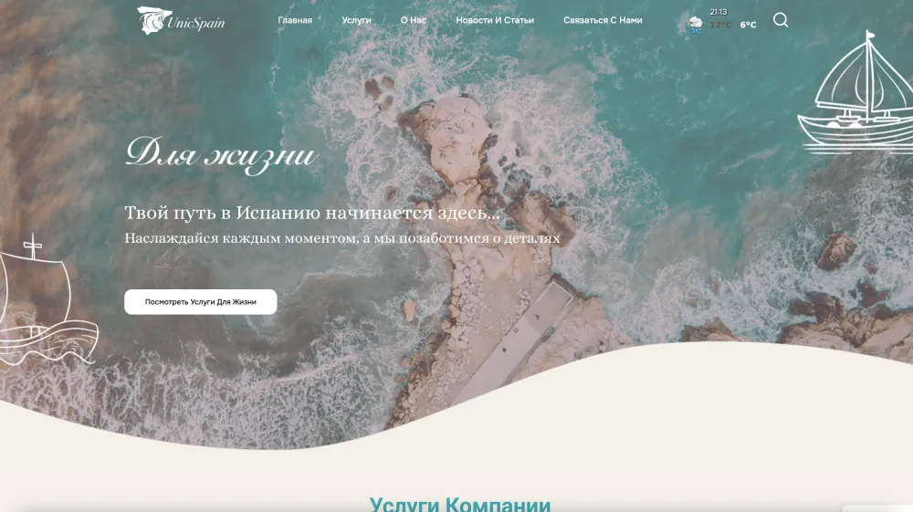 Página web de UnicSpain — diseño web de aColor